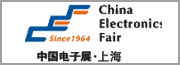 第102届中国电子展暨上海秋季电子展
