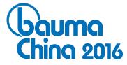 bauma China 2016（上海宝马展）