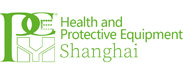 2022上海国际卫生健康与防护用品展
