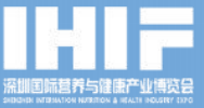 2022深圳国际营养与健康产业博览会
