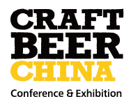 CBCE 2021亚洲精酿啤酒会议暨展览会