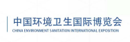 2019年中国国际垃圾分类技术及处理设备展览会