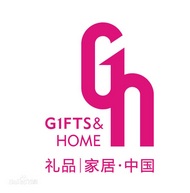 2017深圳（秋季）礼品及工艺品、家庭用品博览会