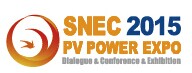 SNEC第九届(2015)国际太阳能产业及光伏工程(上海)展览会暨论坛