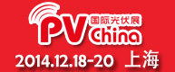 第六届中国国际太阳能光伏产业展览会
