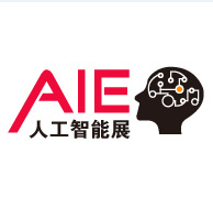 2020第八屆上海國際人工智能展覽會