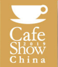 2019中国国际咖啡展