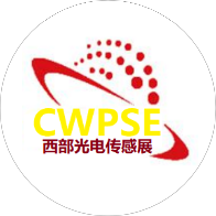 CWPSE2024第23届西部国际智能传感与机器人视觉博览会