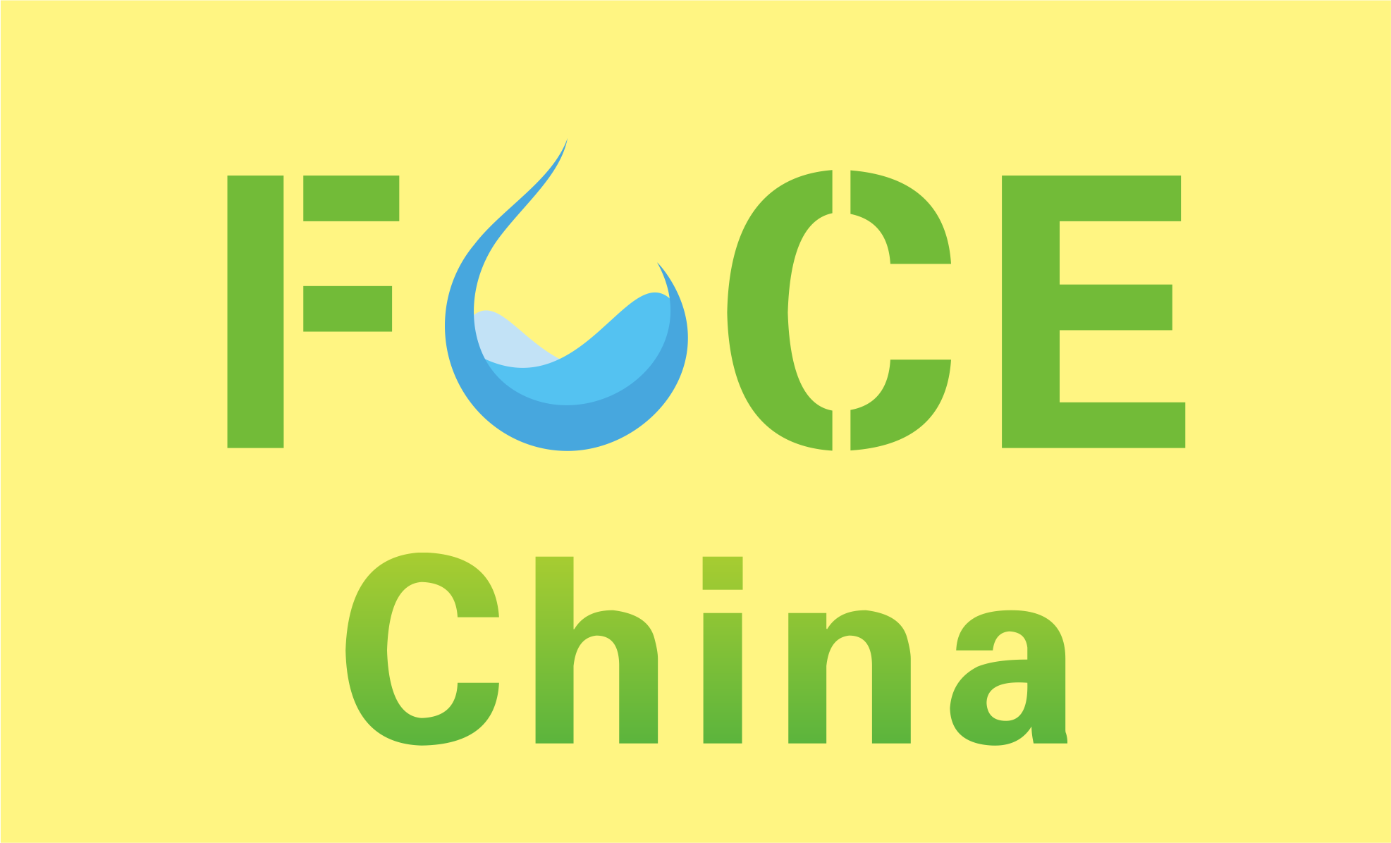 2017中国（广州）国际生鲜冷藏配送及冷链技术展