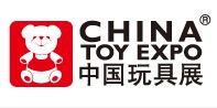 2017中国国际玩具及教育设备展览会