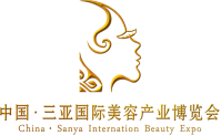 2016中国（三亚）国际美容产业博览会