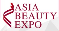 2017年亚洲彩妆潮流博览会