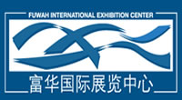第12届中国（潍坊）门窗幕墙博览会
