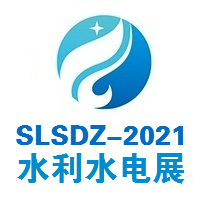 2021第十二届中国(北京)国际水利水电技术与设备展览会