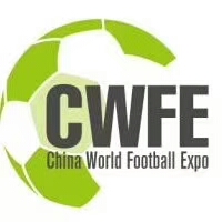2018北京足球产业博览会