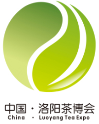 第五届中国(洛阳)国际茶业茶文化博览会