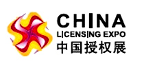 2015中国上海国际品牌授权展览会