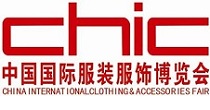 2020年中国国际服装服饰博览会(CHIC秋季上海服装展)