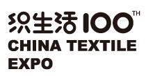 2018年第100届上海中针会
