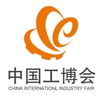 2023第23届中国国际工业博览会-CIIF