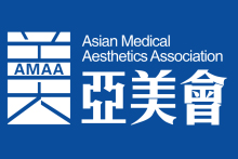 2020亚洲医学美容学术大会暨第三届中国（广州）国际医疗美容博览会