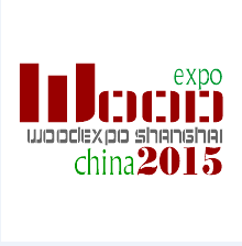 2015第四届中国进口木材与木制品(上海)展览会