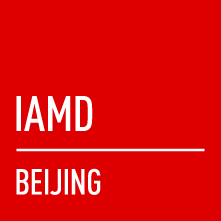 2020中国（北京）国际工业智能及动力传动与自动化展（IAMD BEIJING）