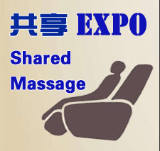 2018中国北京国际共享按摩椅创客加盟展