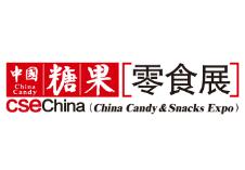 2020中国糖果零食展、中国冰淇淋冷食展暨全球高端食品展(全食展)