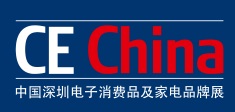 2018年中国深圳电子消费品及家电品牌展