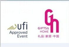 2021上海国际礼品及促销品展览会