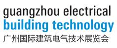 2017第14届广州国际建筑电气及广州智能家居展览会