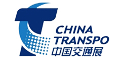 2018第十四届中国国际交通技术与设备展览会