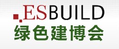 2014第二届（上海）国际绿色建筑建材生产设备及技术展