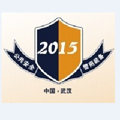 2015中国(武汉)公共安全产品暨警用装备展览会