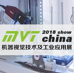 2019上海国际机器视觉技术及工业应用展览会