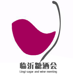 2018中国（临沂）国际糖酒商品交易会暨中秋订货会