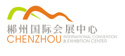 2014湘南国际投资贸易洽谈会暨第二届台湾特色商品展示区