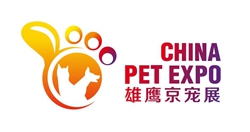 第10屆北京國際寵物用品展
