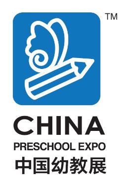 2018上海国际学前教育及装备展览会（中国学前教育装备展）