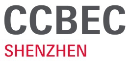 2022年中国（深圳）跨境电商展览会(CCBEC)