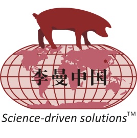 李曼中国――2021年第十届中国养猪大会暨养猪产业博览会