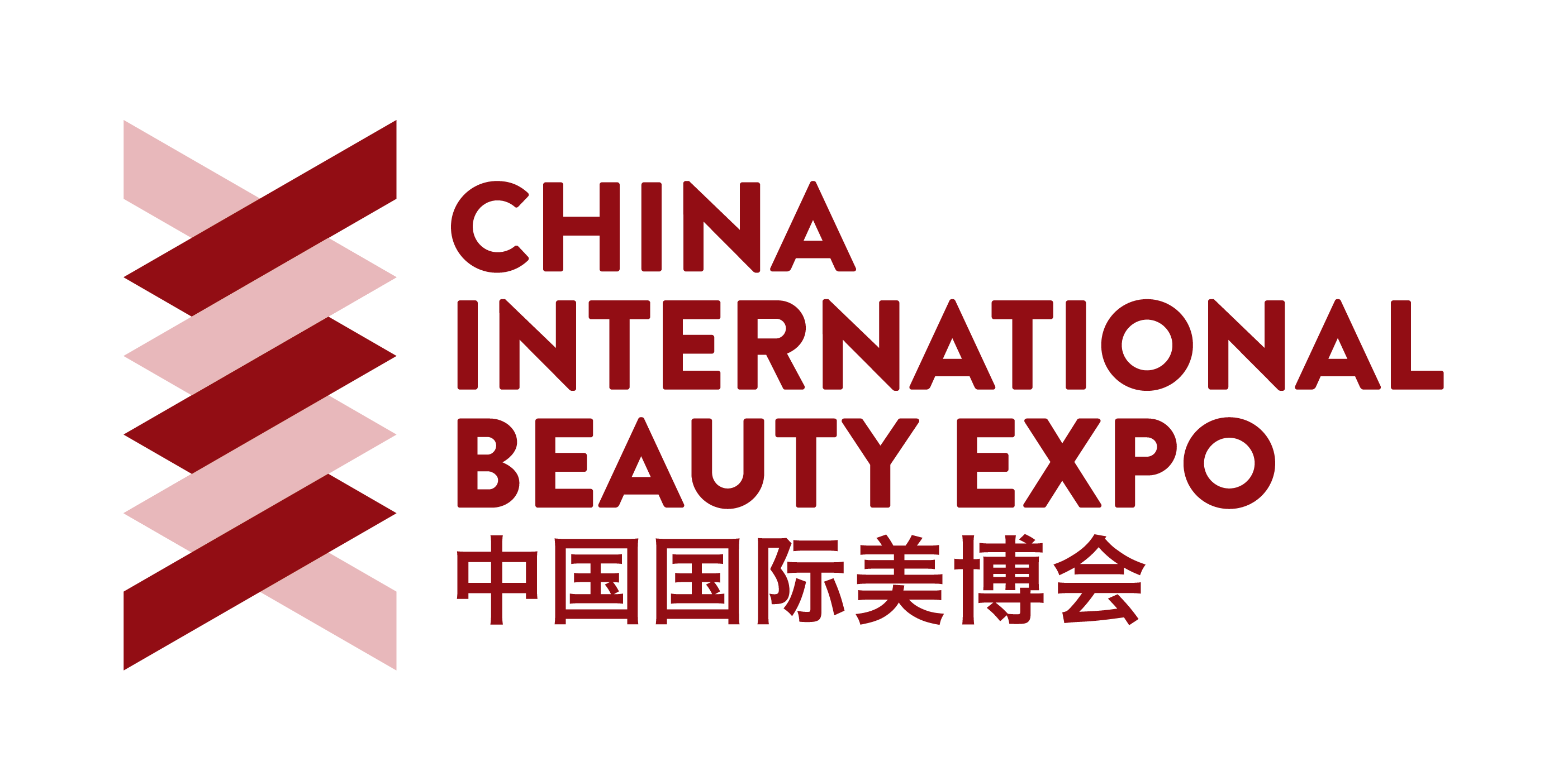 2016中国（广州）秋季国际美博会