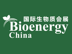 「Bioenergy China 国际生物质会展」2015第七届中国国际生物质产业展览会