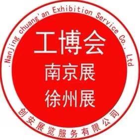 2022中国（徐州）机械机床智能工业博览会