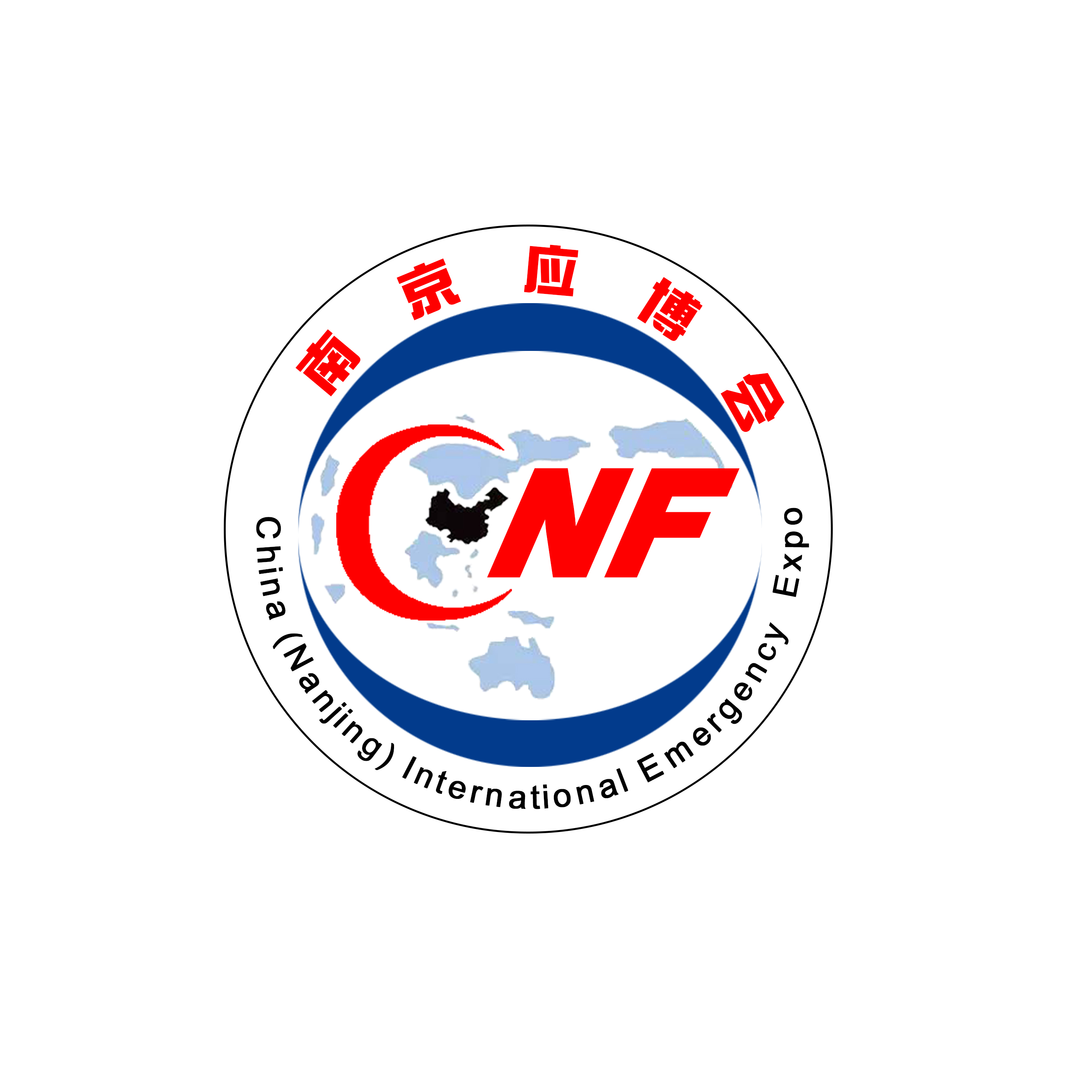 2023年南京应急展|CNF中国（南京）国际应急产业博览会