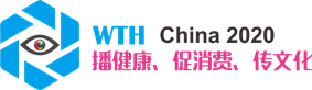 2020上海國際網紅品牌博覽會