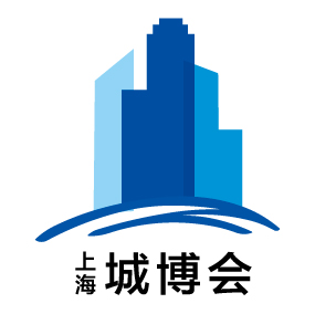 2023第八屆上海國際城市與建築博覽會