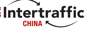 2019上海国际交通设施展览会Intertraffic China