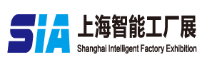 2023SIA上海智能工厂展暨上海自动化展|工业自动化及机器人展览会